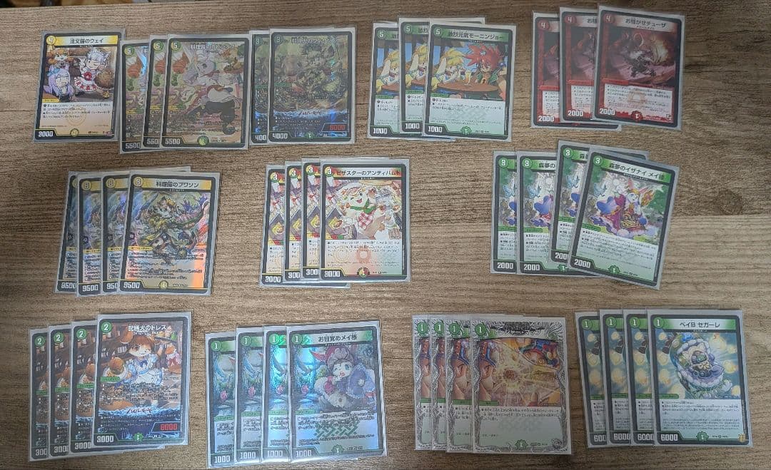 デュエマ引退品　他のデュエマ出品してる品も付けれます