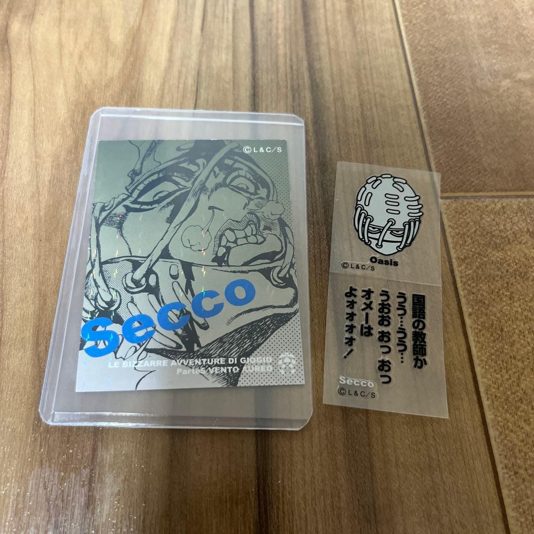 【シール有】集英社 リアルペイントシート 5部 オアシス