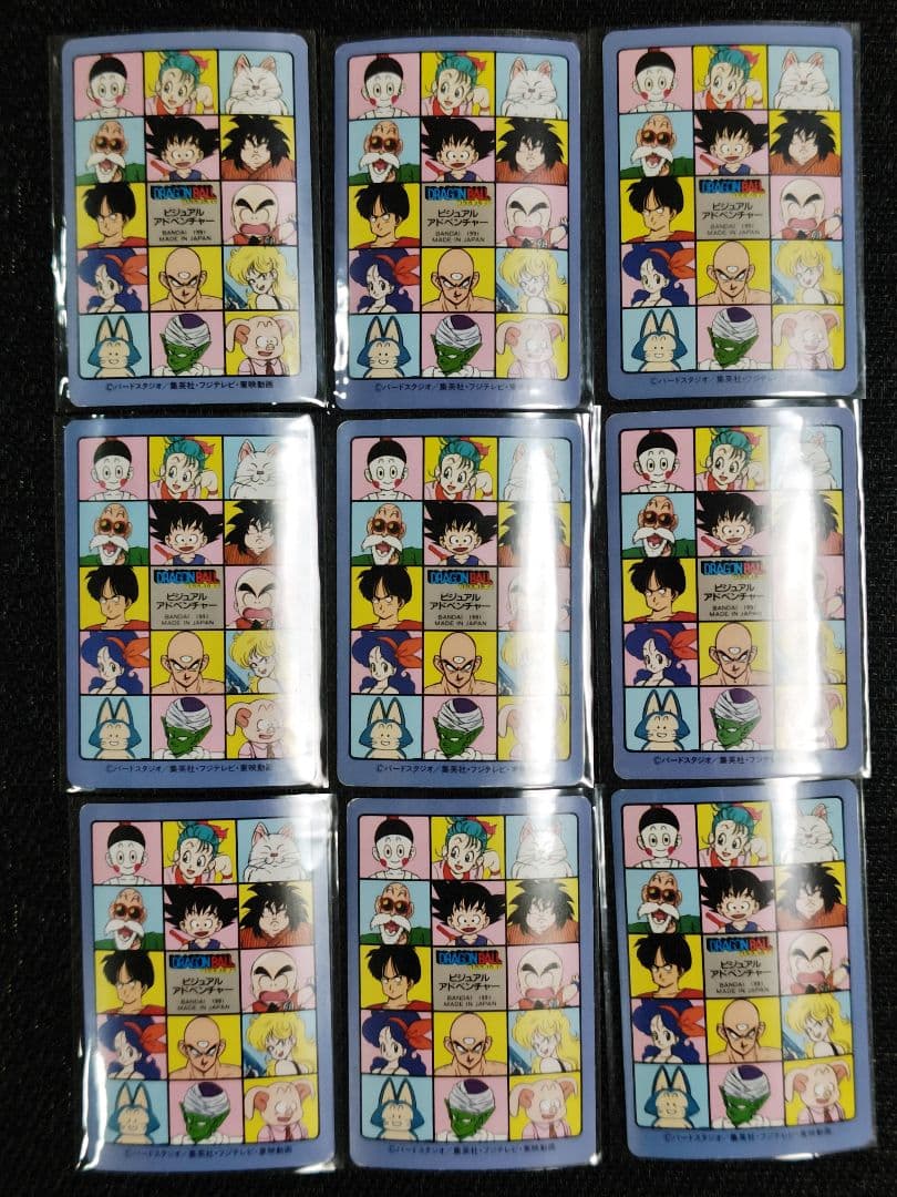 ドラゴンボール カードダス ビジュアルアドベンチャー 1集 ノーマルコンプリート