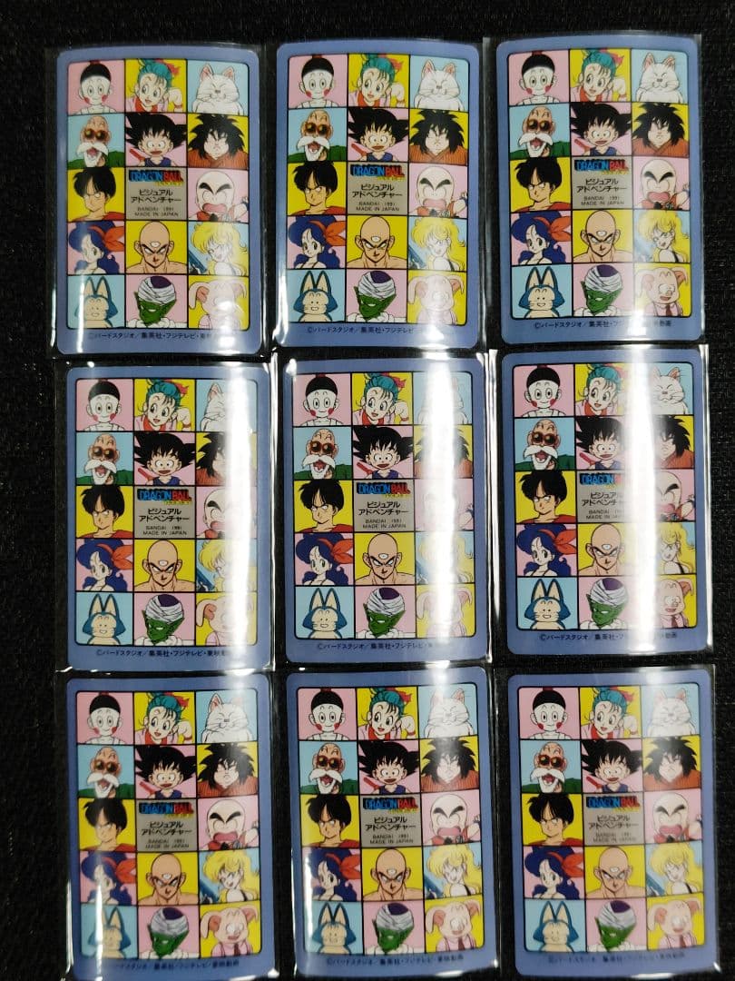 ドラゴンボール カードダス ビジュアルアドベンチャー 1集 ノーマルコンプリート