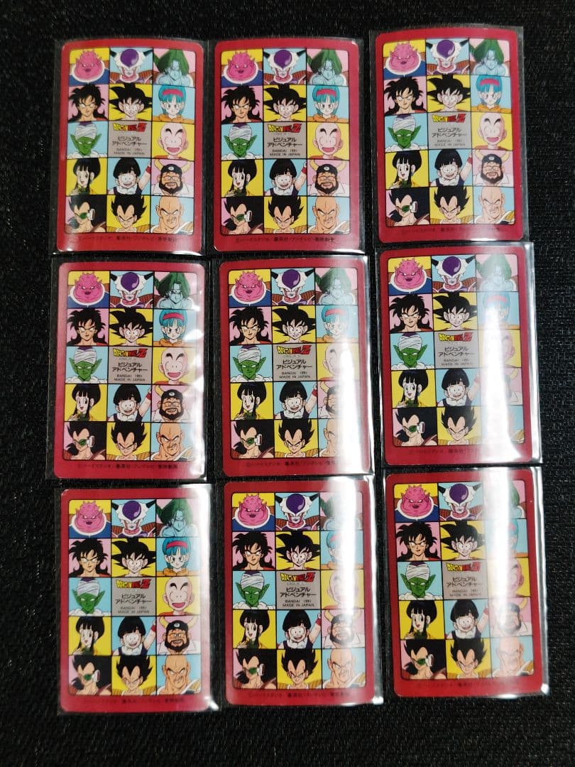 ドラゴンボール カードダス ビジュアルアドベンチャー 1集 ノーマルコンプリート