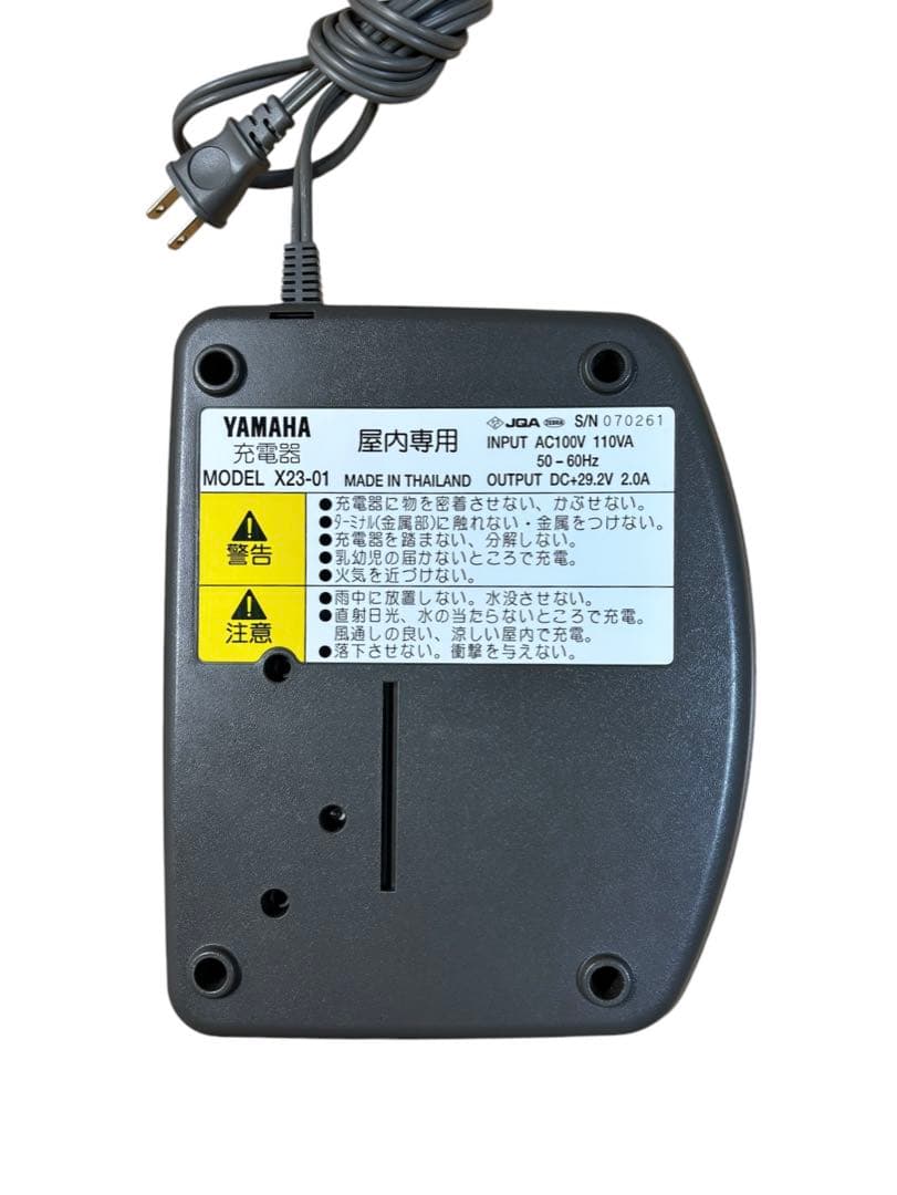 YAMAHA 電動自転車 充電器
