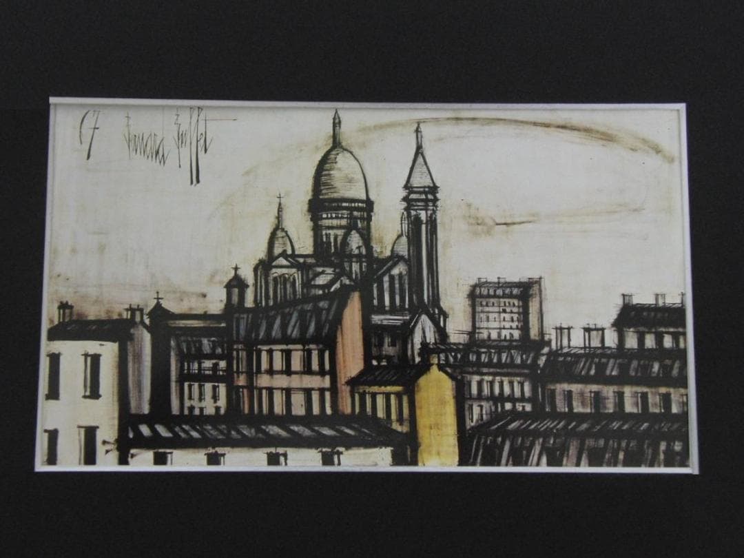 ベルナール・ビュッフェ「MONTMARTRE」希少画集の額装画、人気作品