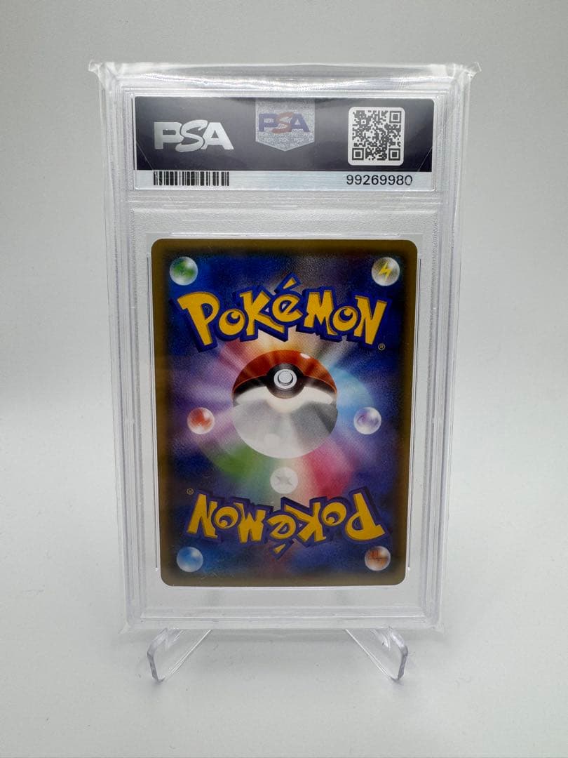 【PSA10】フウロ：青い衝撃・赤い閃光 ボックス購入キャンペーン PROMO