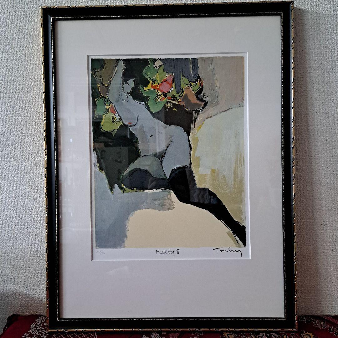 イツハク.タルカイ【謙虚さ】 Isaac Tarkay \