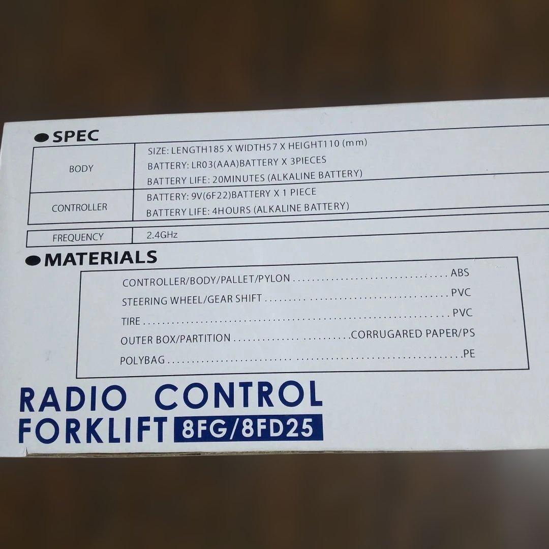 トヨタ ラジコンフォークリフト 8FG/8FD25