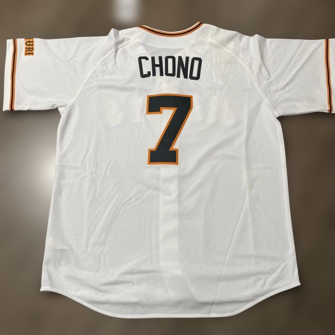 タグ付き未使用！ナイキ　巨人　ホーム　ジャイアンツ　長野　ユニフォーム　XL