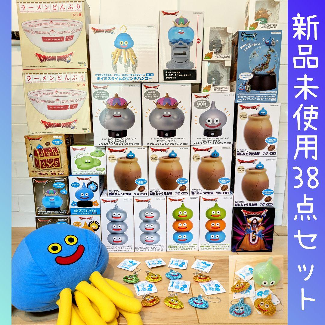 【新品未開封】6点セット✨ ドラゴンクエスト アミューズメントグッズシリーズ