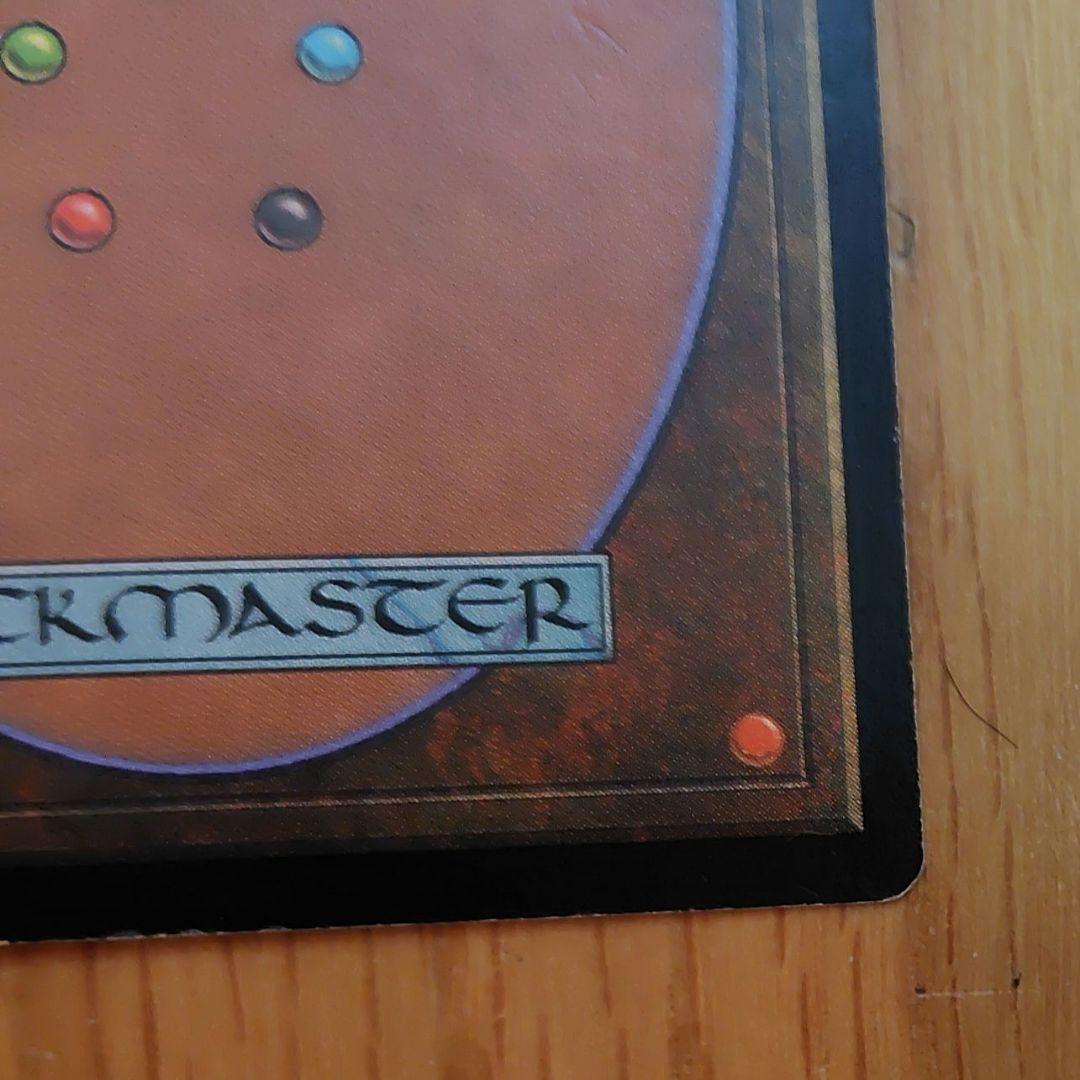 ヨーグモスの意志 　値段交渉OK