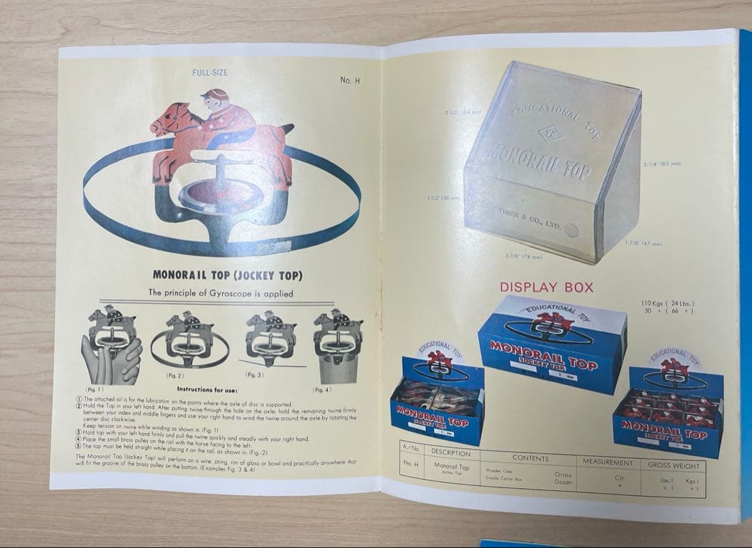 ◯稀少品●地球ゴマカタログ●TIGER GYROSCOPE カタログ●