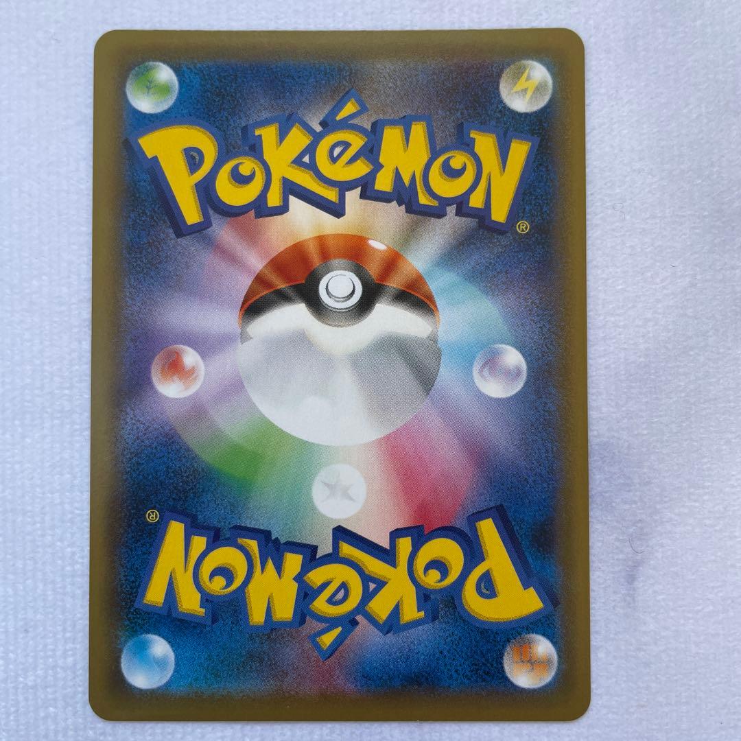 ポケモンカード ポケカ コルニの気合い SR S5R 連撃マスター 5枚セット