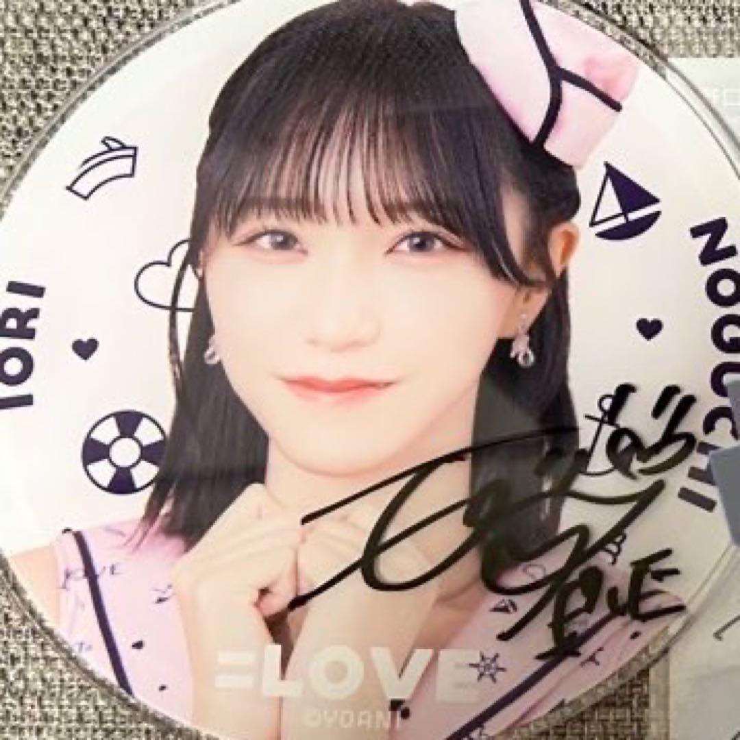 野口衣織 イコラブ イコノイジョイ ビッグアクキー サイン賞 直筆 サイン