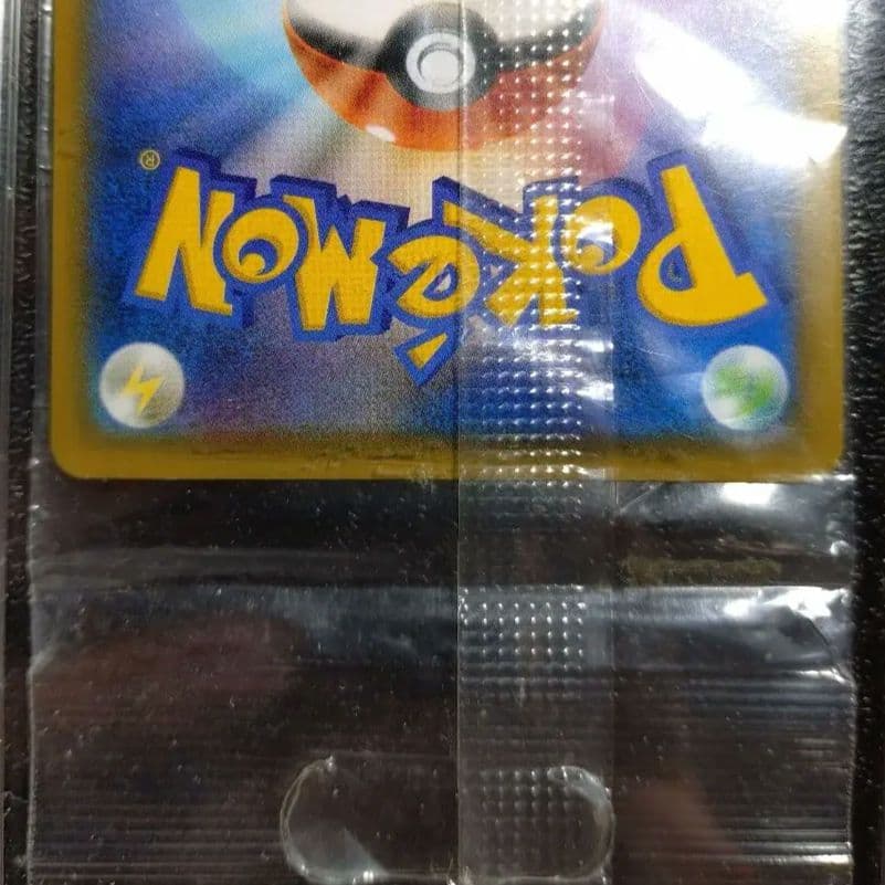 ポケモンカード 【未開封】ポスこっこピカチュウ スカル団