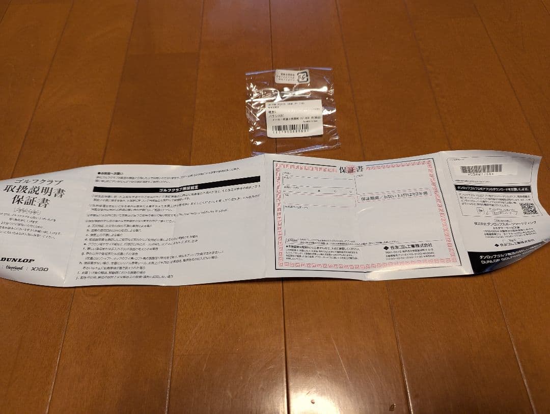 ◆新品 スリクソン ZXi5 アイアン 6本 NS PRO 950GH neo