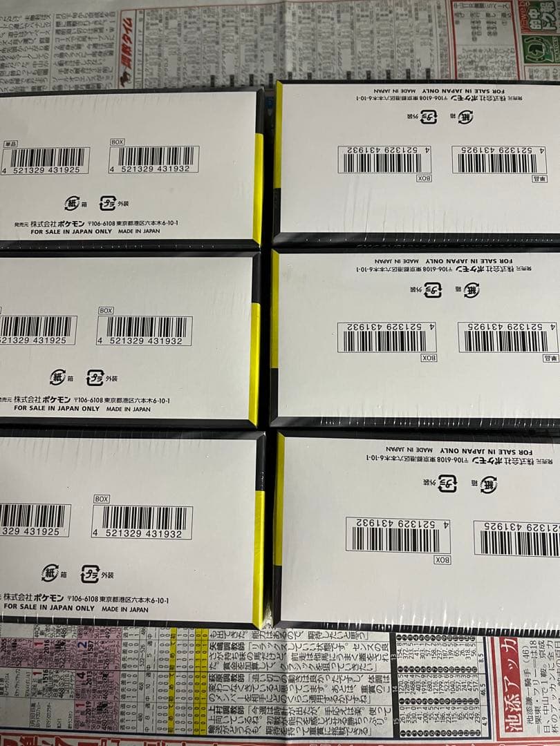 ポケモンカード MEGAドリームex 6BOX シュリンク付き　新品　未開封