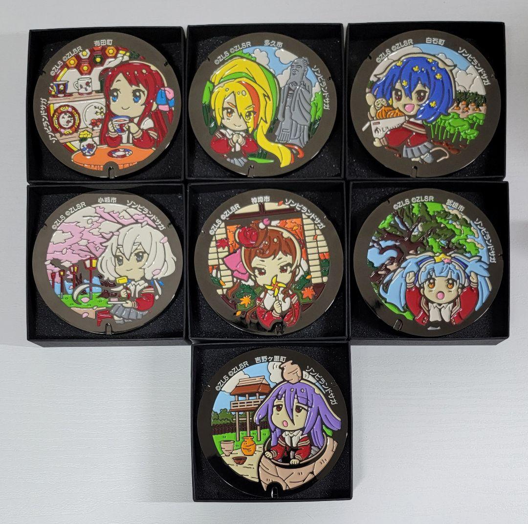 ゾンビランドサガ ミニチュアマンホール 2弾 全種