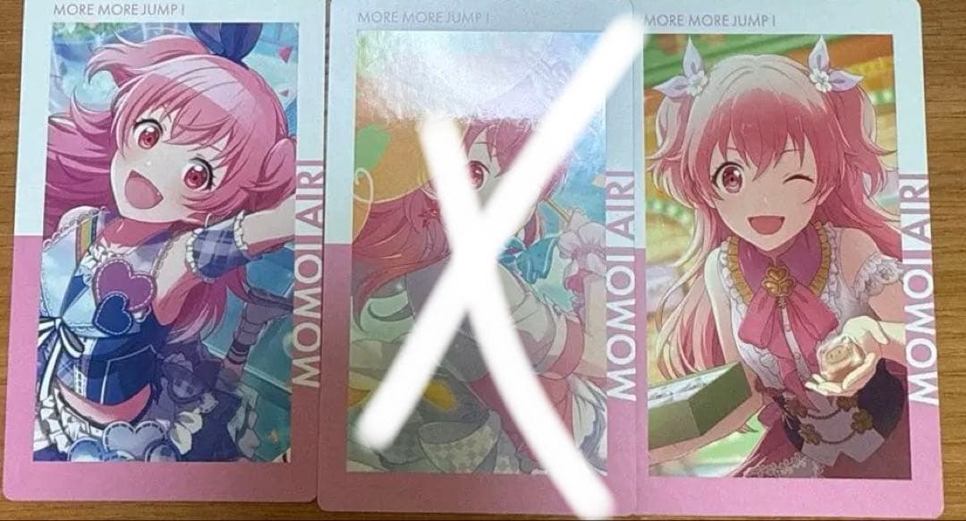 プロジェクトセカイ　プロセカ　epickカード　エピカ　桃井愛莉　まとめ売り