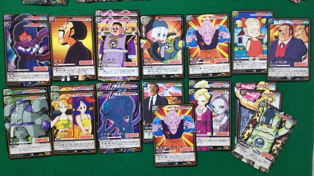 カードダス ドラゴンボール カードゲーム キラカード(9枚) まとめ(95枚)