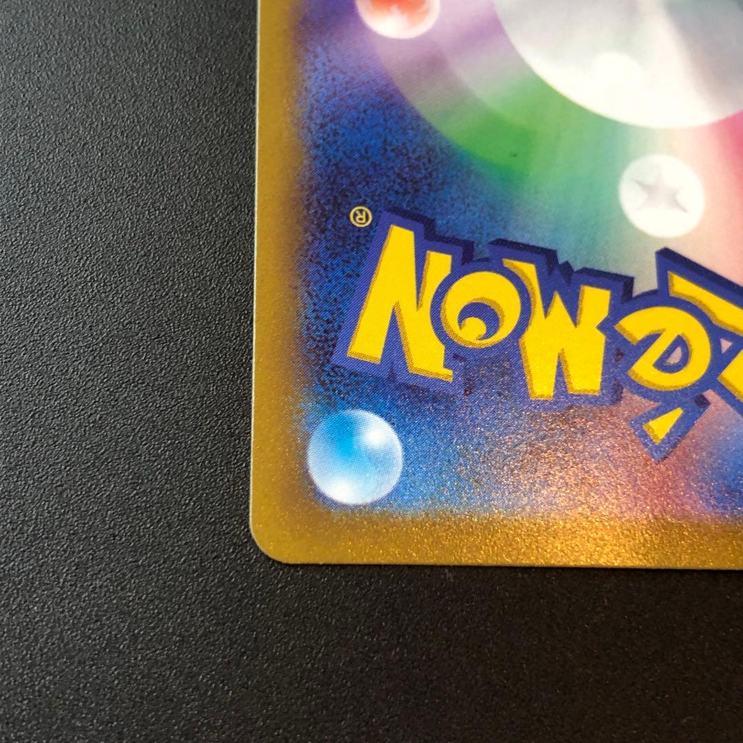 ポケモンカード ミュウツー V STAR SAR s12a 221/172