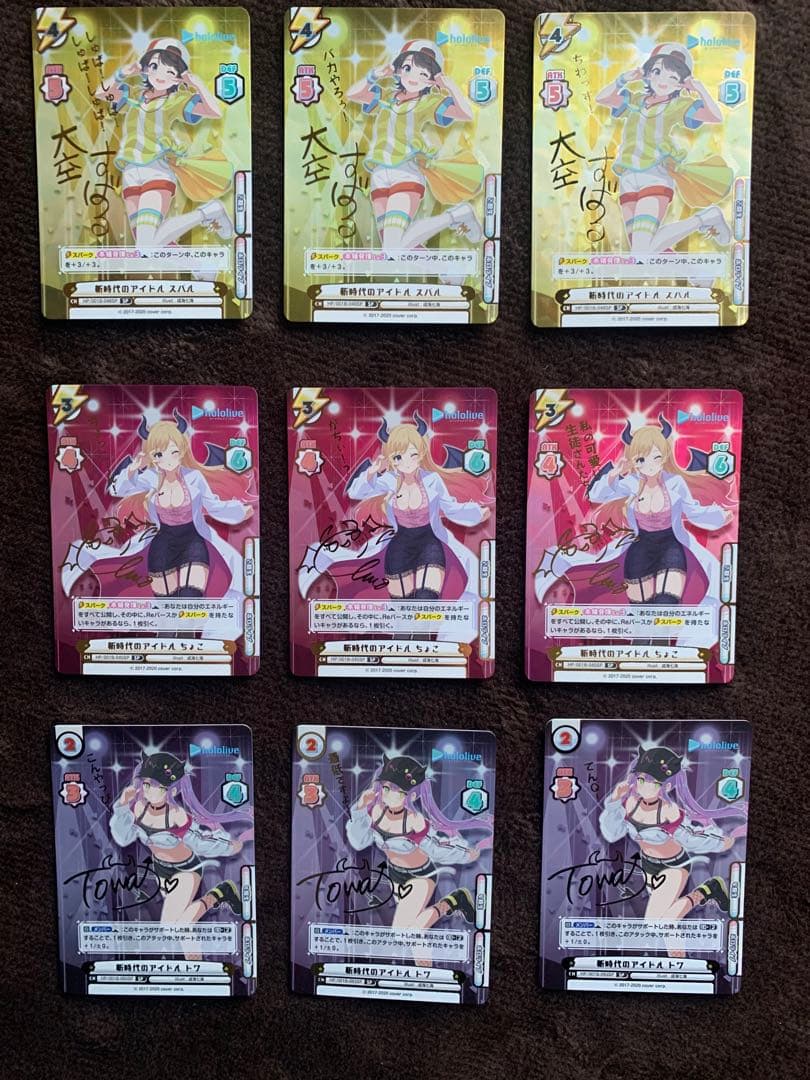 Reバース ホロライブ sp 27種x各3枚セット(バラ売りなし)