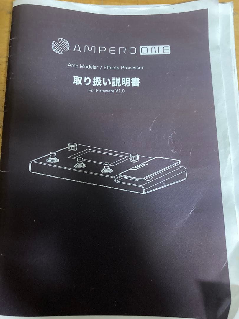 期間限定値下げ　HOTONE AMPERO ONE