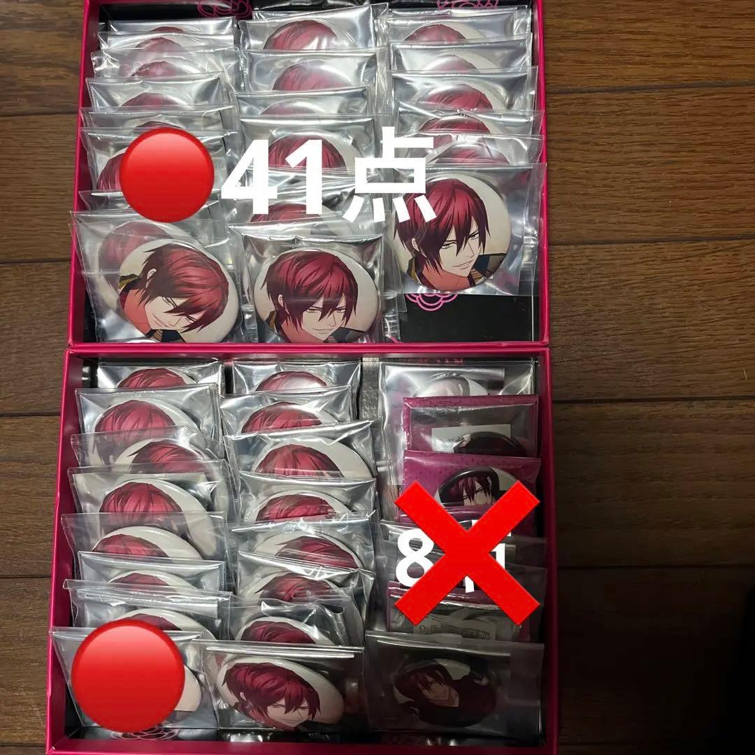 バラ売り可能！DYNAMIC CHORD 城坂依都 YORITO