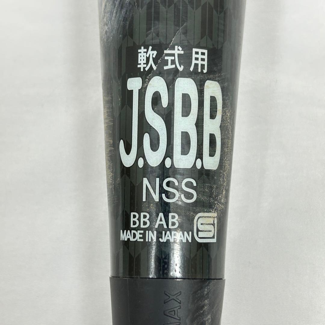 asicsアシックス デュアルフラッシュ2 84cm