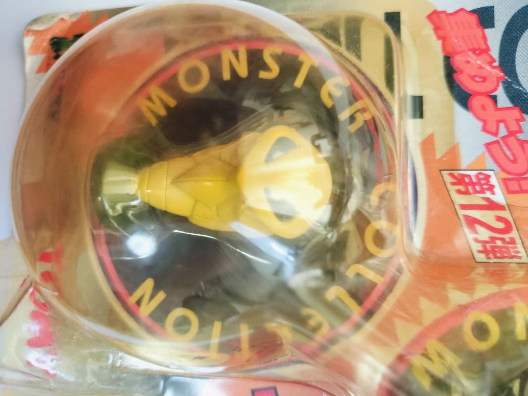 絶版品！モンコレ　スピアー&コクーンセット