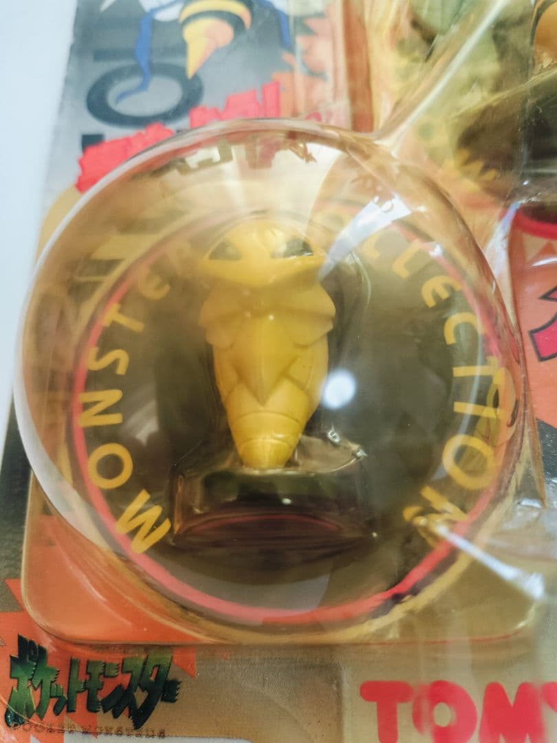 絶版品！モンコレ　スピアー&コクーンセット