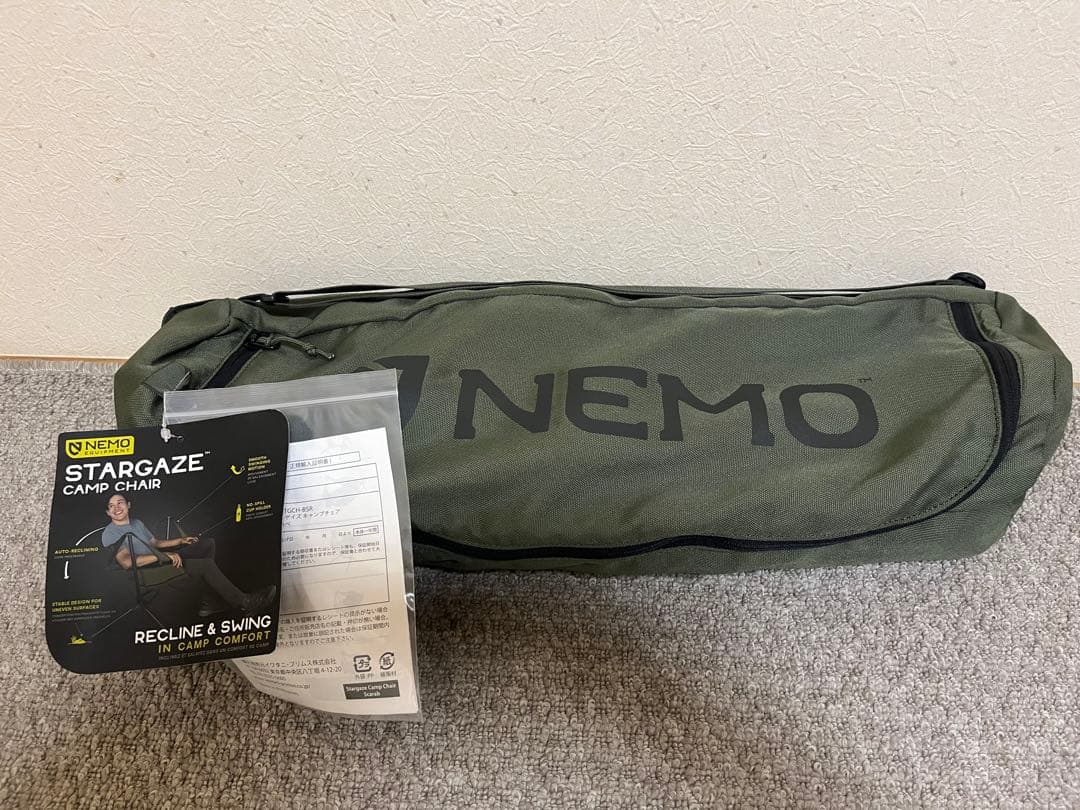 【新品・未使用】 ニーモ スターゲイズ キャンプチェア (スカラベ)3脚セット