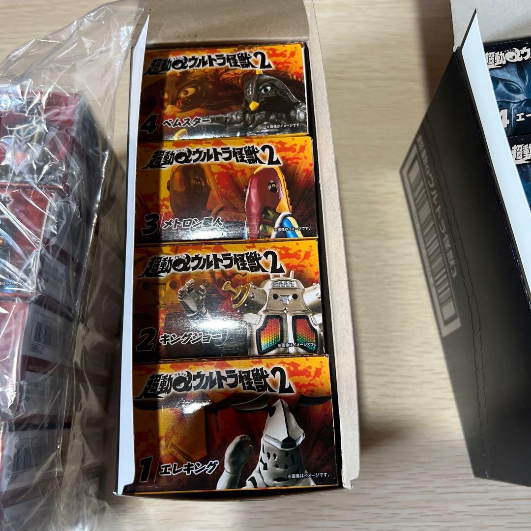 超動αウルトラ怪獣 (4個入) １．２．３　未開封
