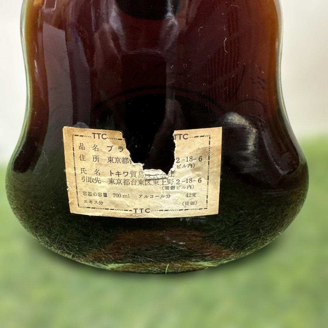 J.E. HENNESSY & CO. XO コニャック