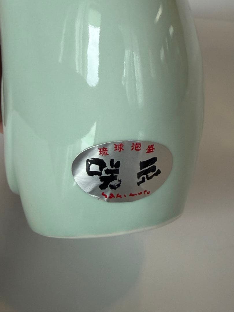 本場泡盛 陶器ボトル 未開栓 酉ボトル2004年12月詰 古酒 クース