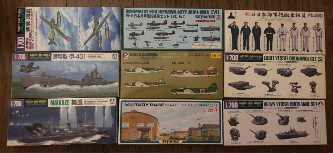 日本の軍用機・艦船プラモデルセット