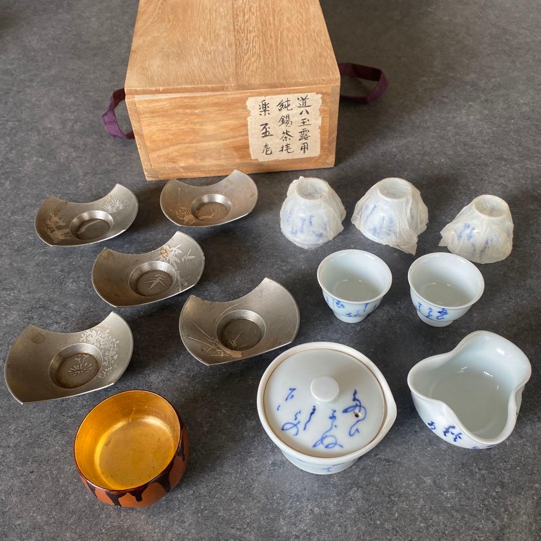 道八　玉露用　煎茶器　急須　湯冷し　煎茶椀　茶托　錫　盃