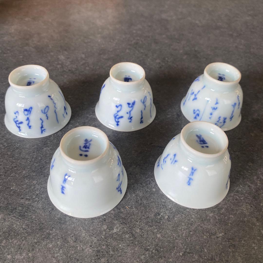 道八　玉露用　煎茶器　急須　湯冷し　煎茶椀　茶托　錫　盃