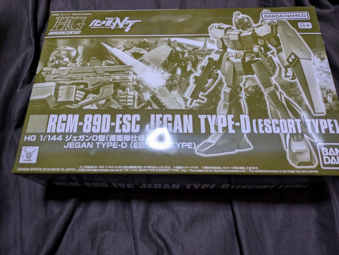 柘*榴様 ジェガン（エコーズ仕様）コンロイ機＆ジェガンd型　護衛隊仕様×2＆デカ