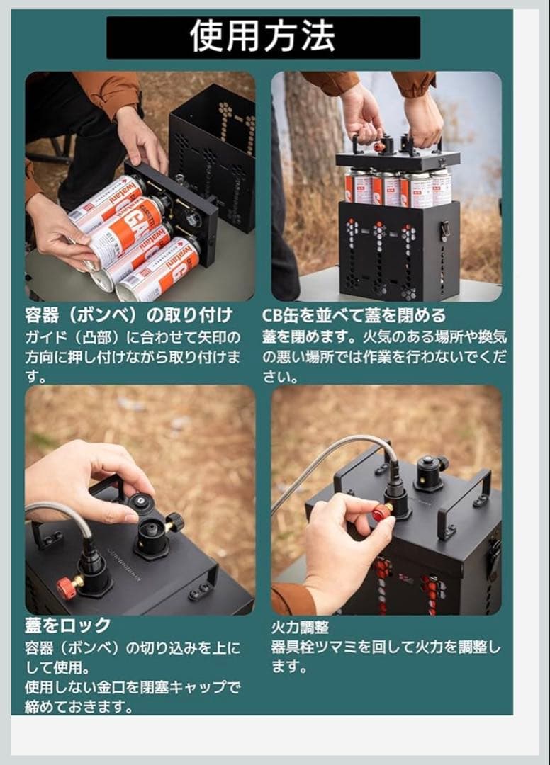 【新品】キャンピングムーンCB缶 ガスユニット 6缶式 BKZ63