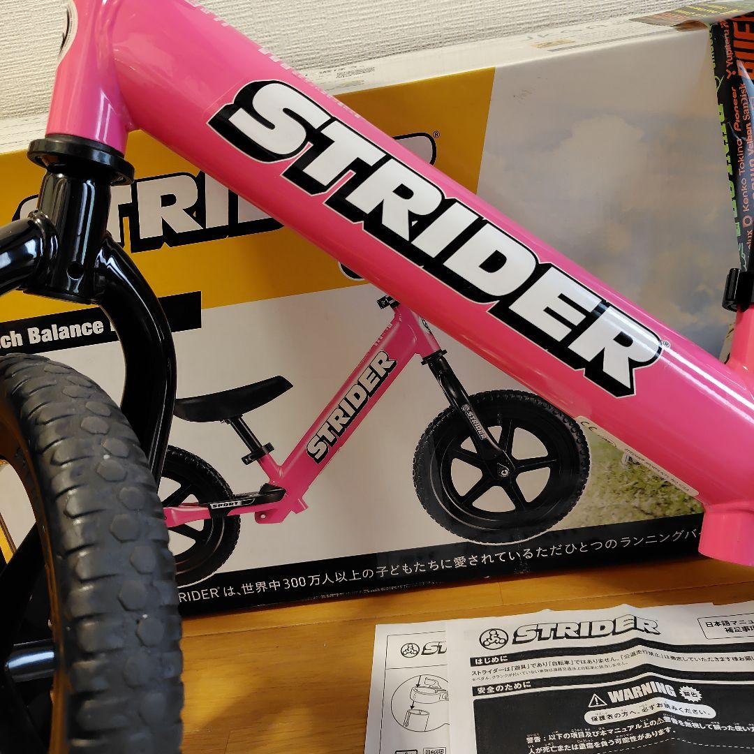 STRIDER ストライダー ピンク