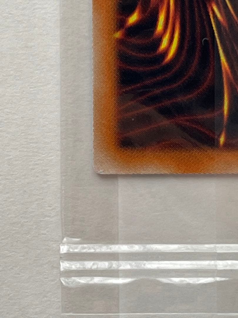 光の創造神ホルアクティ　未開封　当選通知書付【ワンオーナー品】