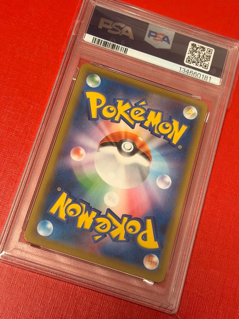 ピカチュウ　25周年　3連番　PSA10 ポケモンカードゲーム