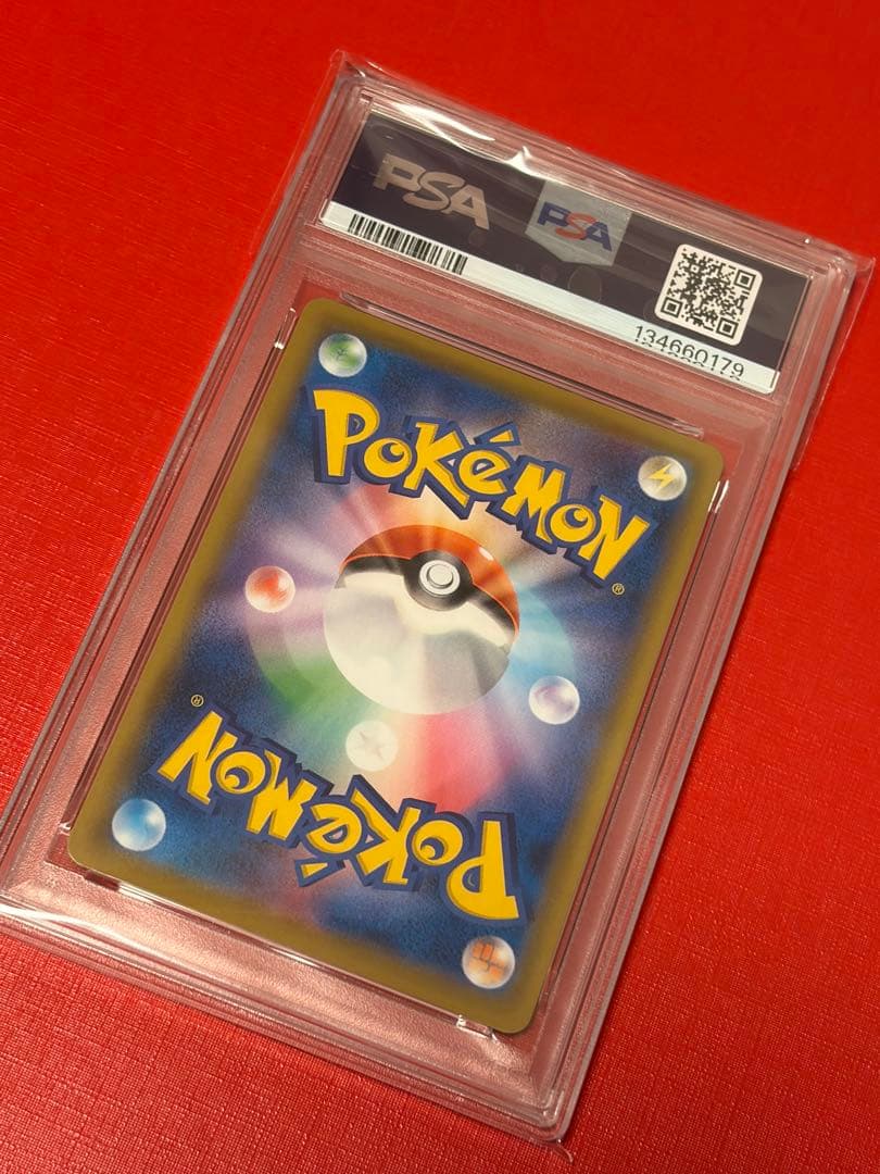 ピカチュウ　25周年　3連番　PSA10 ポケモンカードゲーム