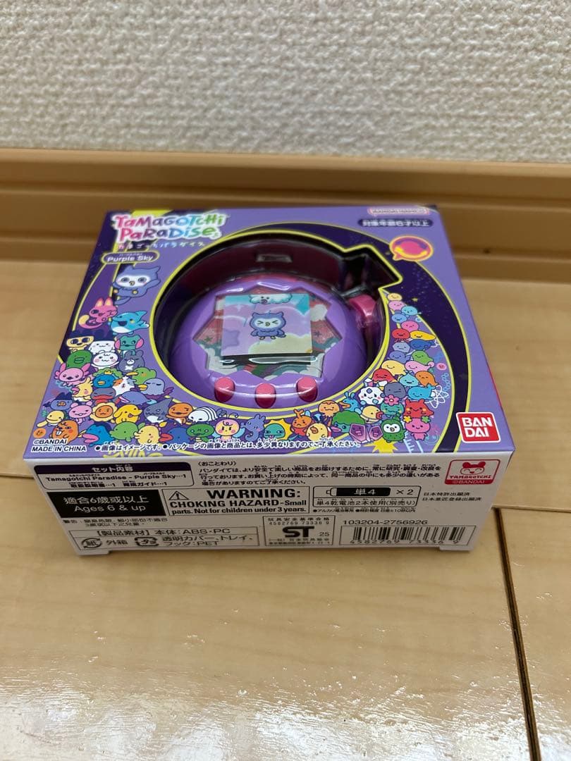 【新品、未開封】たまごっちパラダイス Purple Sky