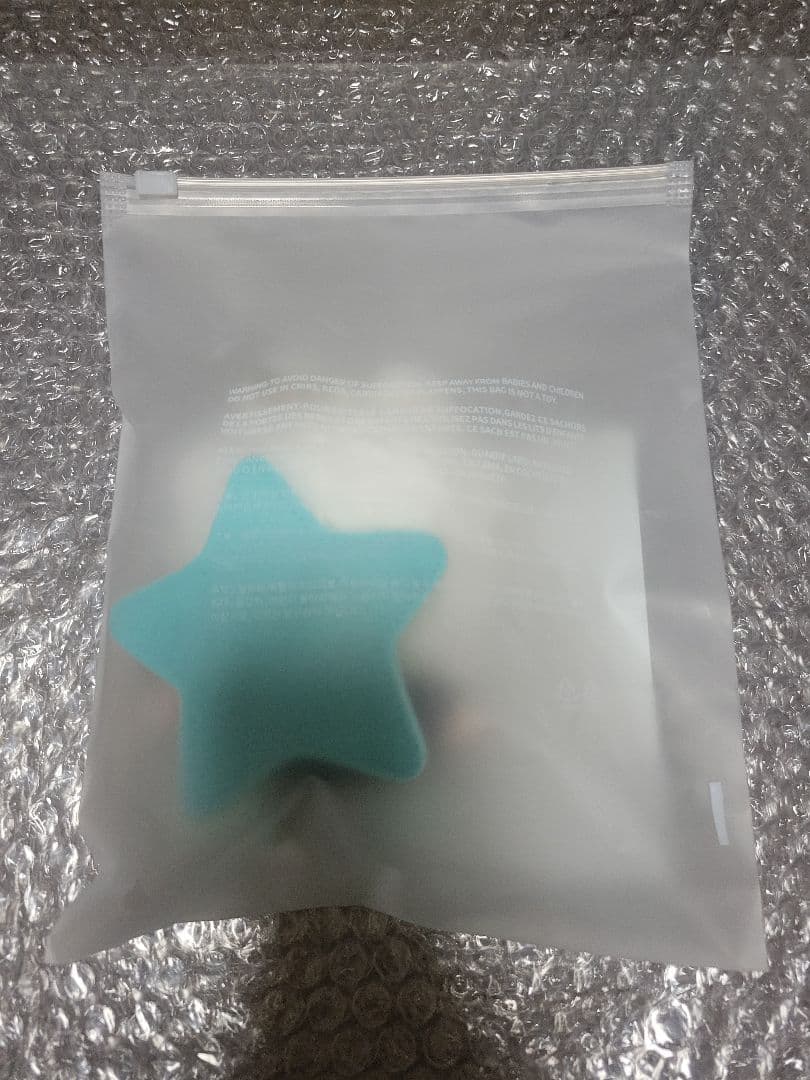 ★未開封★TXT PPULBATU お座り　コンプ