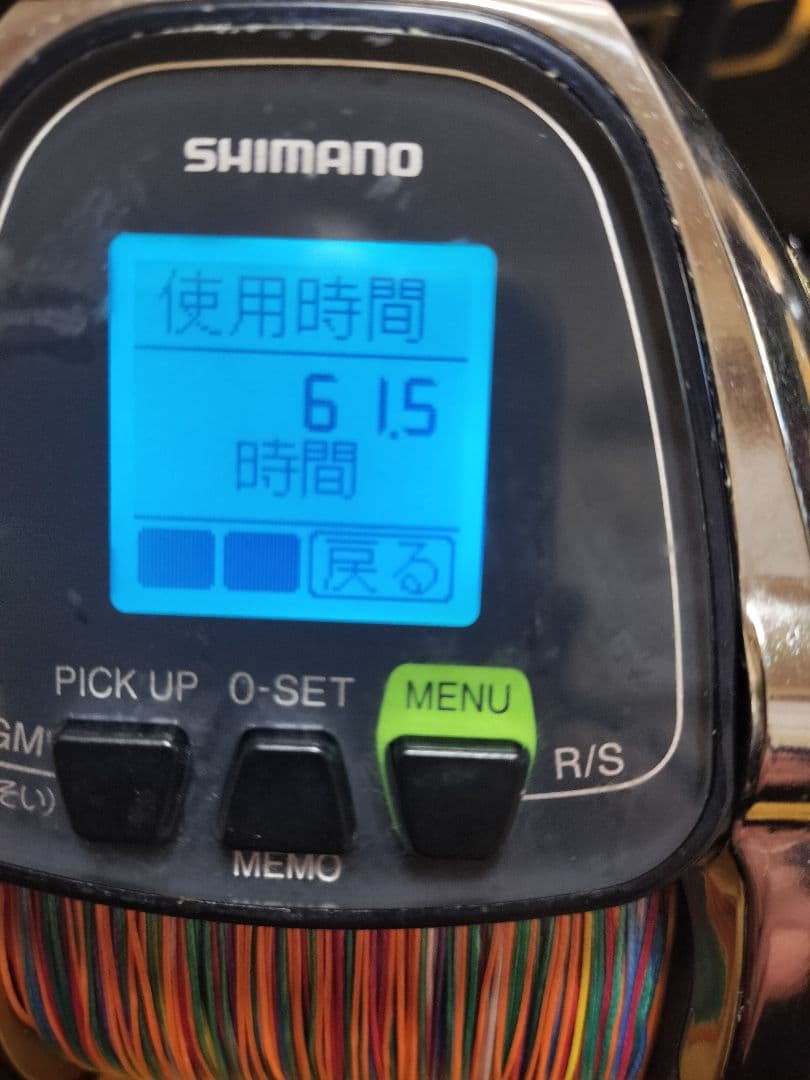 ビーストマスター 6000