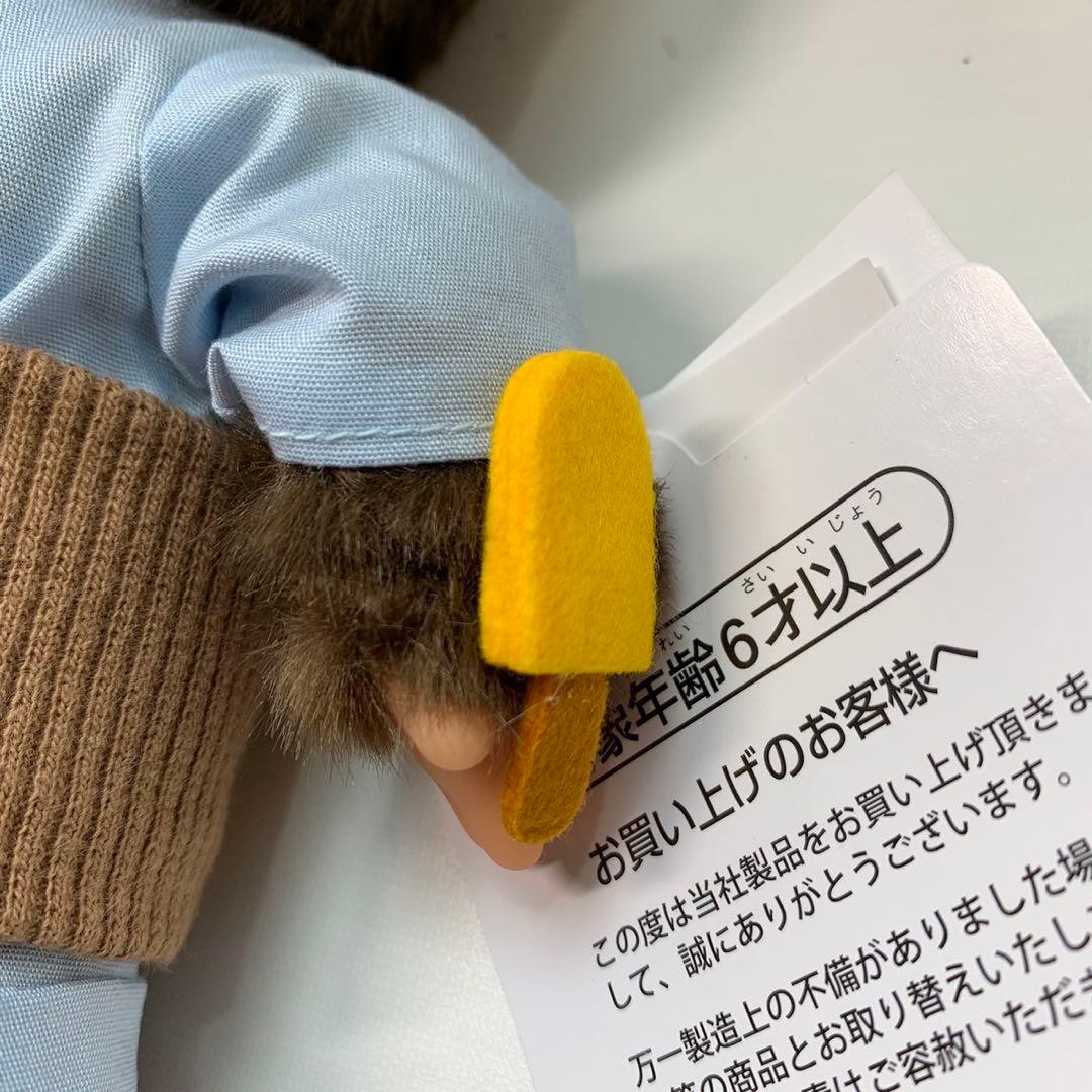 新品 2022年発売 寅さん記念館25周年記念 限定 モンチッチ 3561