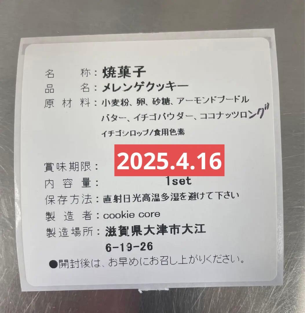 とまこページです⭐︎