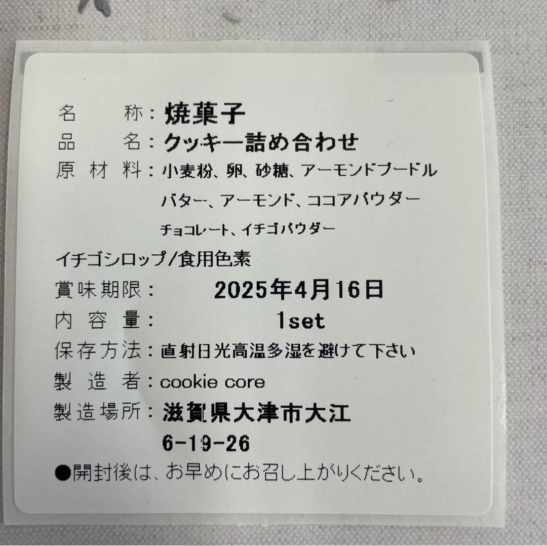 とまこページです⭐︎