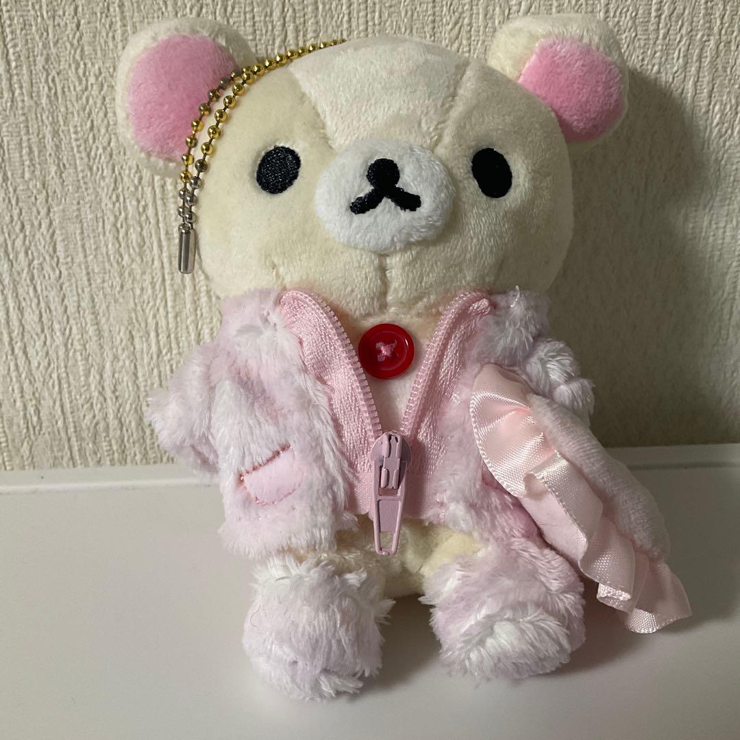 近停止コリラックマぬいぐるみSan-X2017リラックマストア限定ボールチェーン