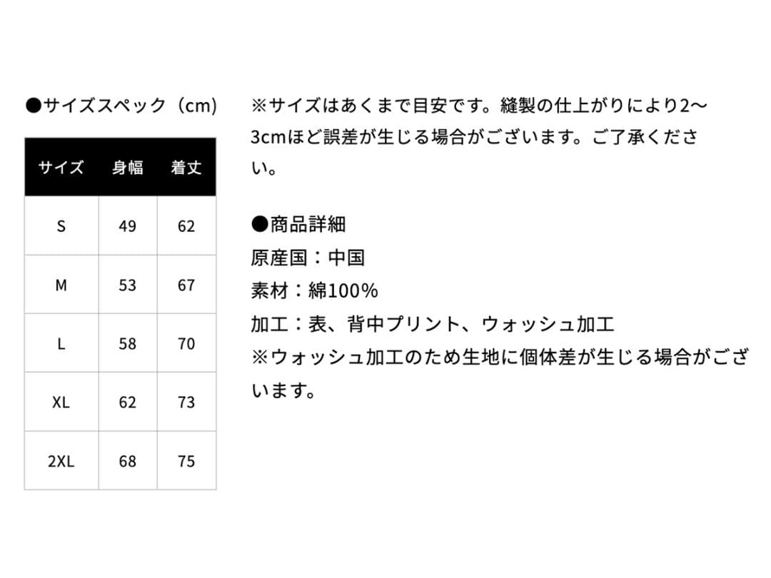 【新品未開封】B'z PARTY FYOP Tシャツ Mサイズ